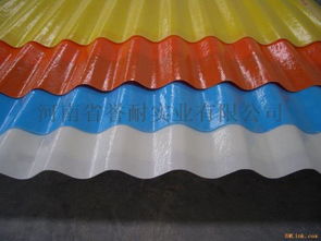 FRP采光板 優(yōu)質(zhì)裝飾材料批發(fā)，耐酸堿性能卓越